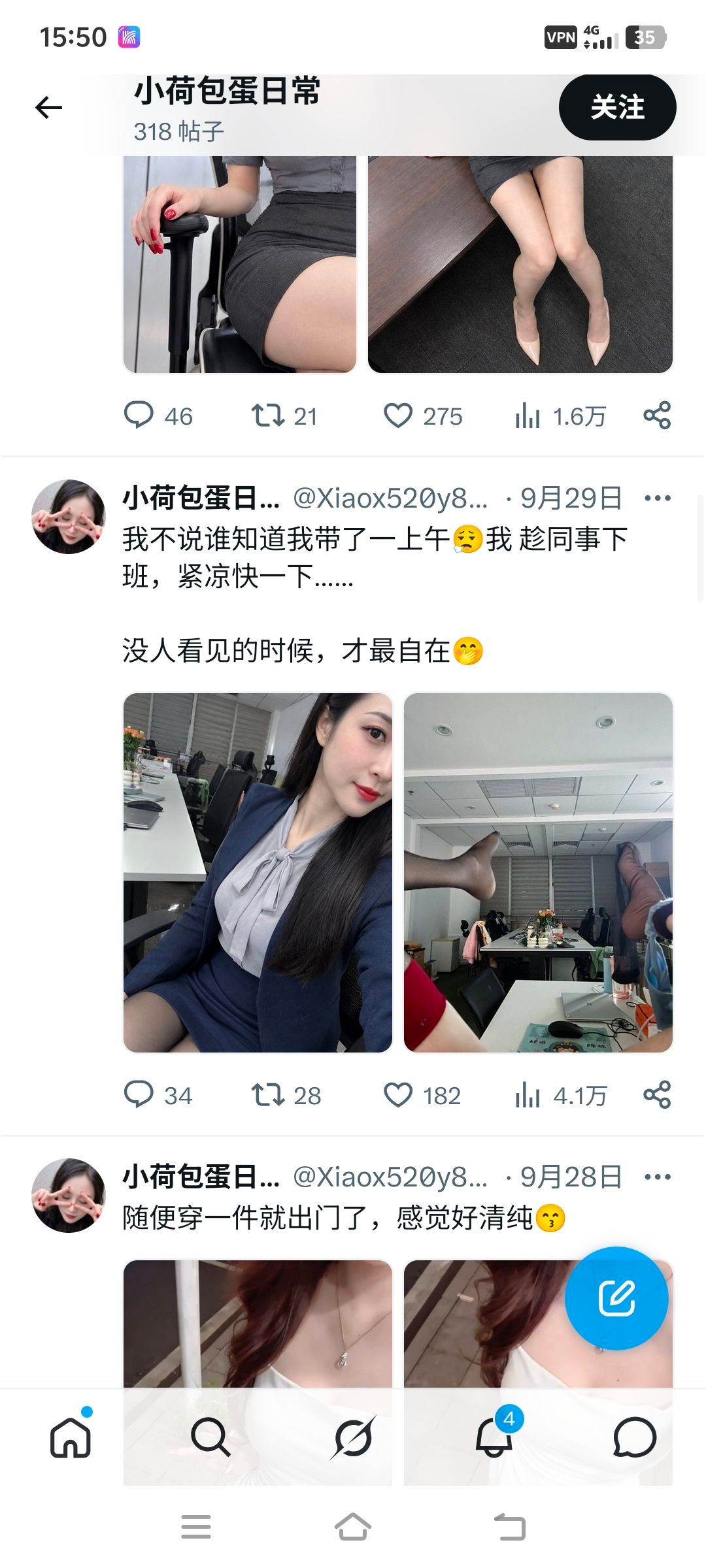 只能这样了​​​