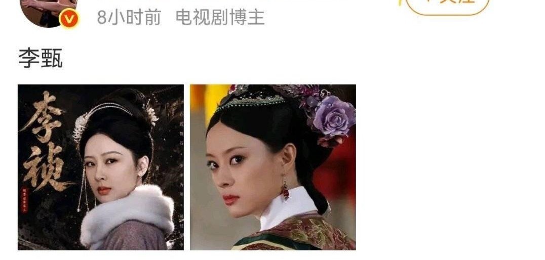 之前国色就搞过一次，现在又来了，不像差远了退下吧