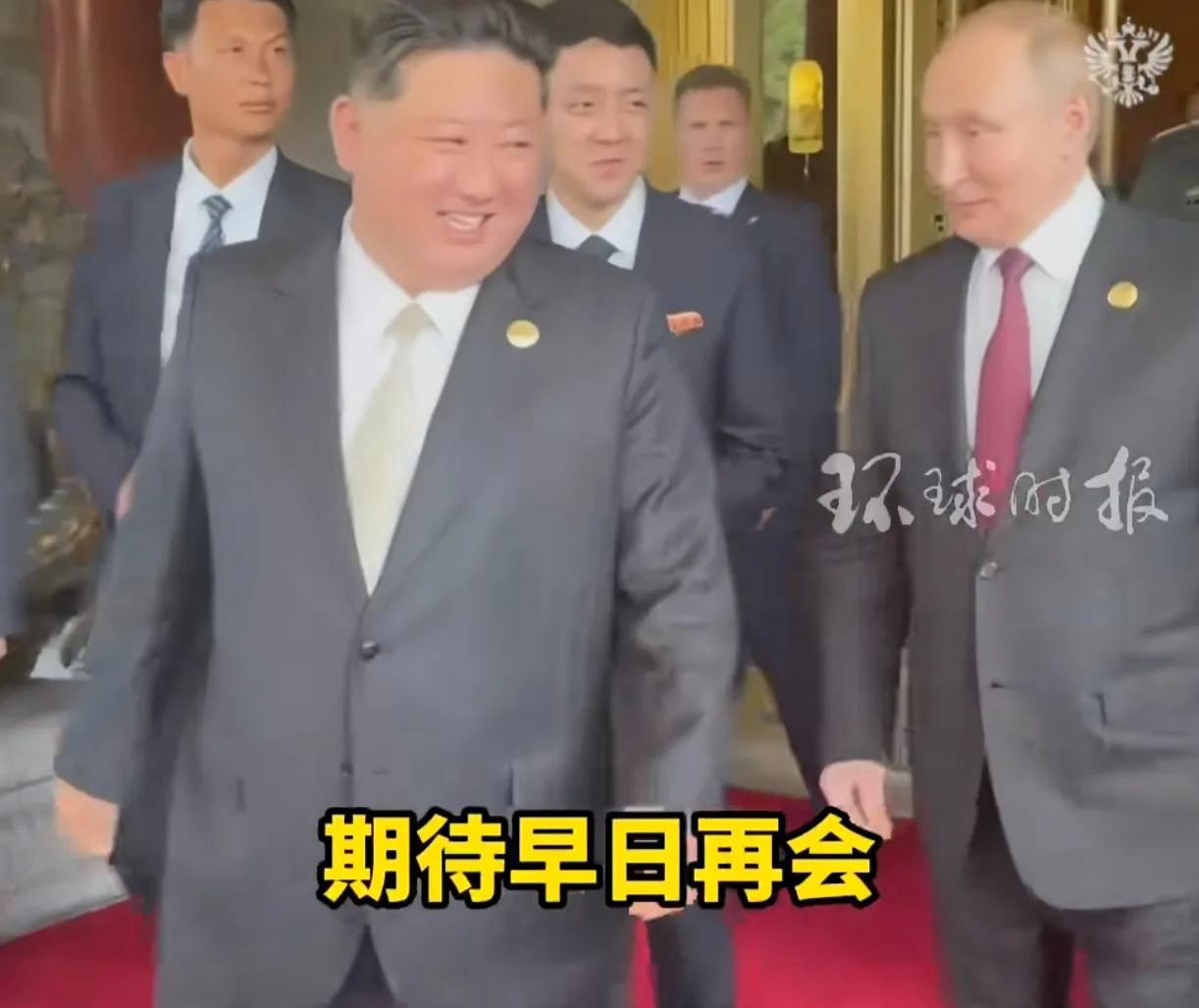 普京邀请金正恩访俄，金正恩高兴坏了，满脸的笑容，都快溢出屏幕了！临别的时候，
