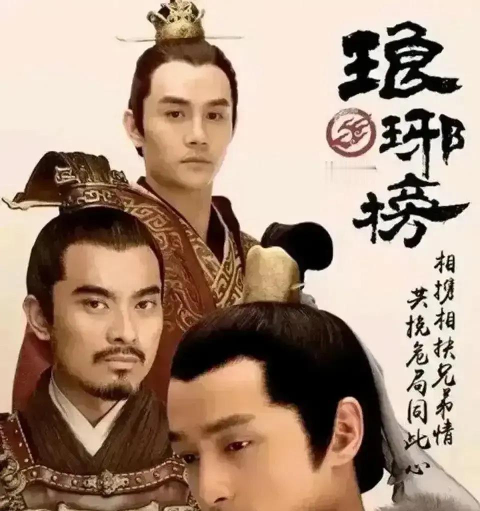 整部《琅琊榜》最脏的棋手，根本不是梅长苏。是那个喝酒听曲的纪王。梅长苏在台前