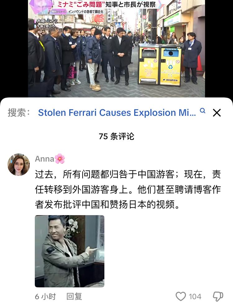 由于街上垃圾太多，日本开始大张旗鼓地装垃圾桶了，甚至当地政府还为此开了一个会议，