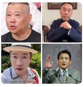 姜昆、杨议、马贵荣、曹云金都说郭德纲的相声不好，这不算新闻了。我奇怪的是，你们既