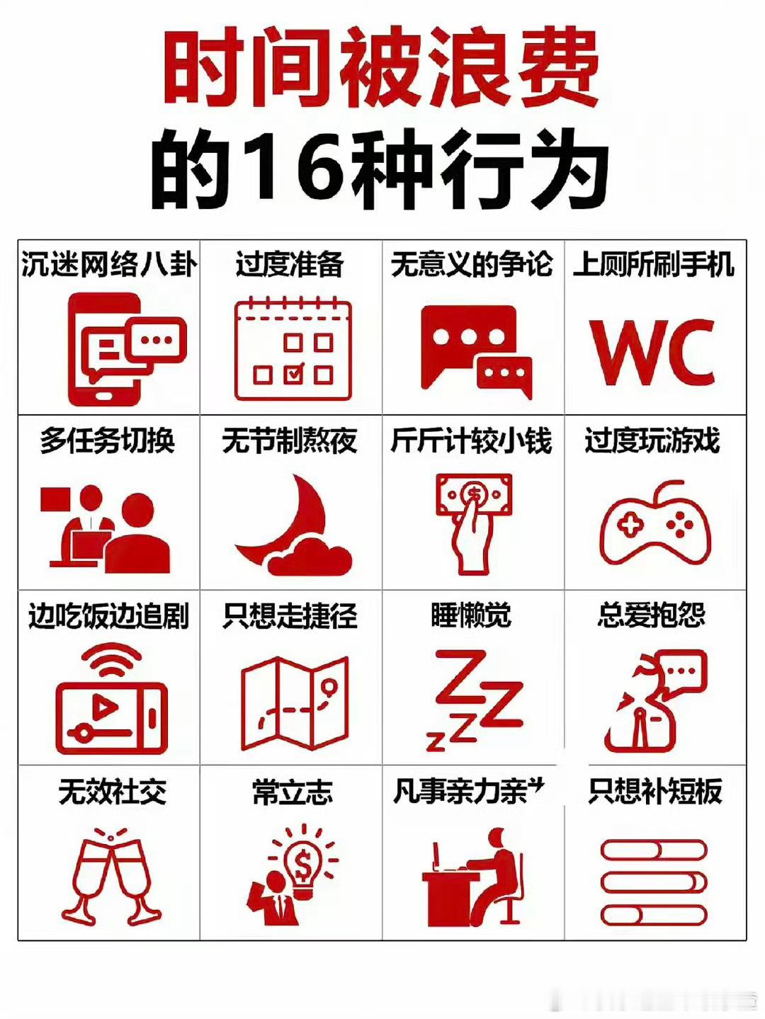 每一种都是我​​​