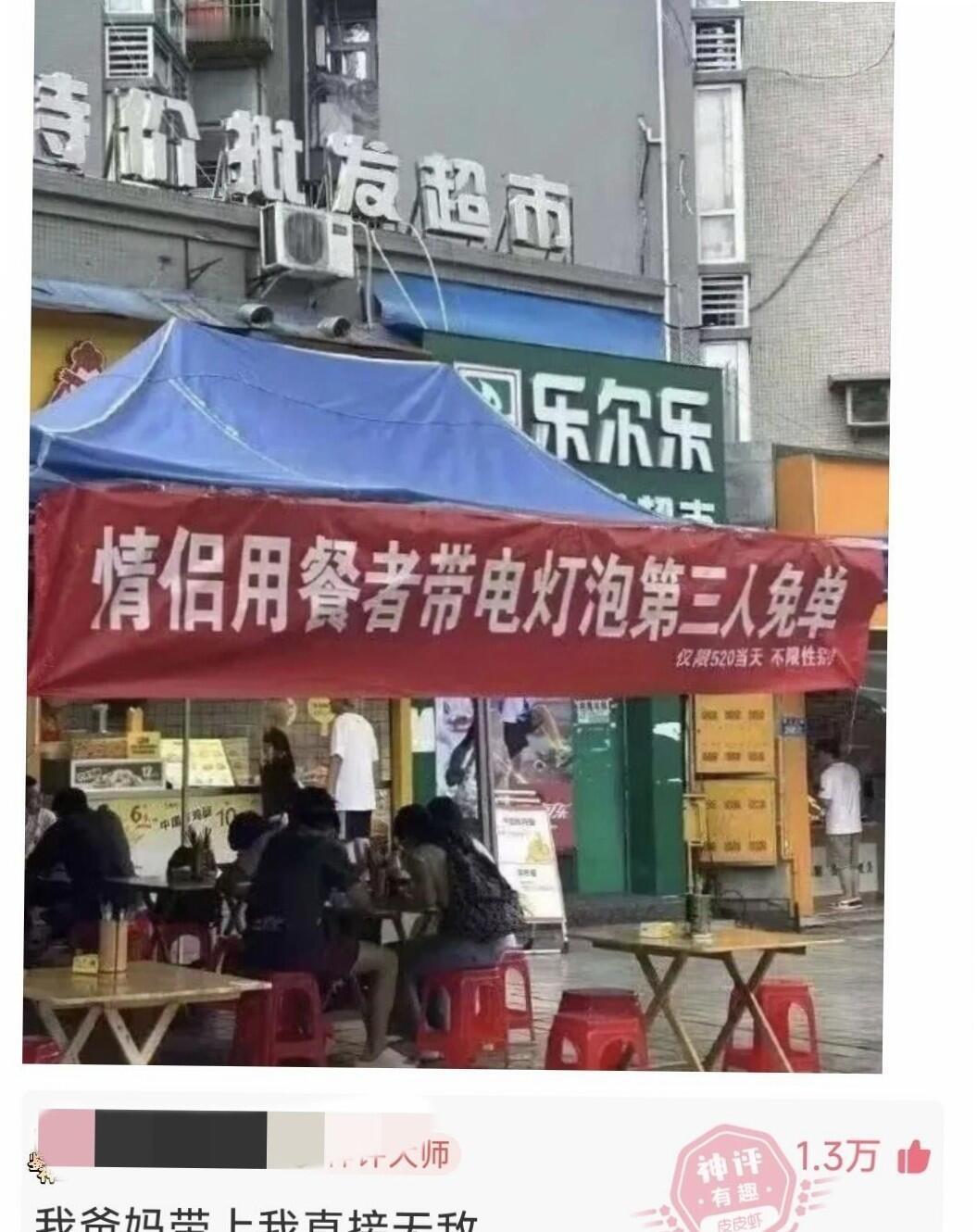 你看到梗图都会笑​​​
