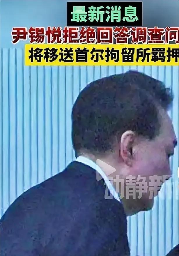 尹锡悦做梦也没想到，自己亲手把朴槿惠、李明博两位前总统判刑仅仅5年后，自