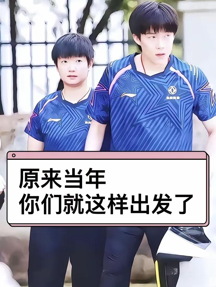 想当年，意气风发，气吞万里如虎！两小只不只是可爱，更可堪大用哩～！出发就夺冠，