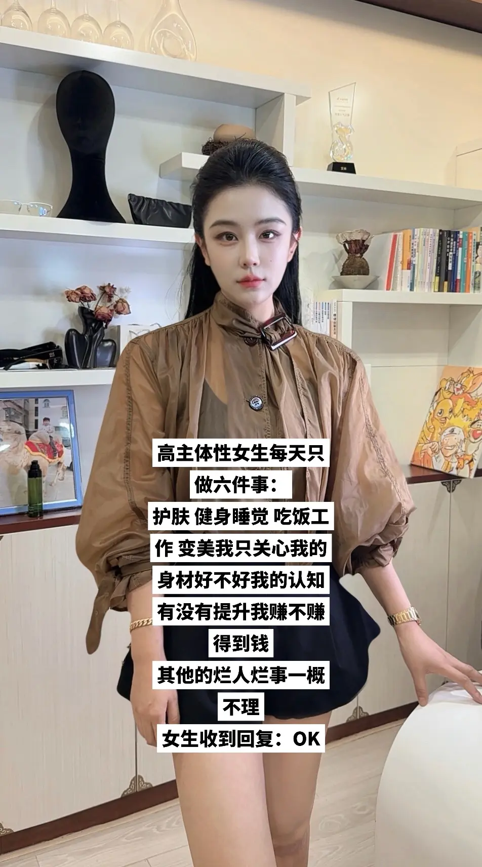 你记住，你的身材就是你的作品 你的孩子不是，你的伴侣更不是 提升自己...