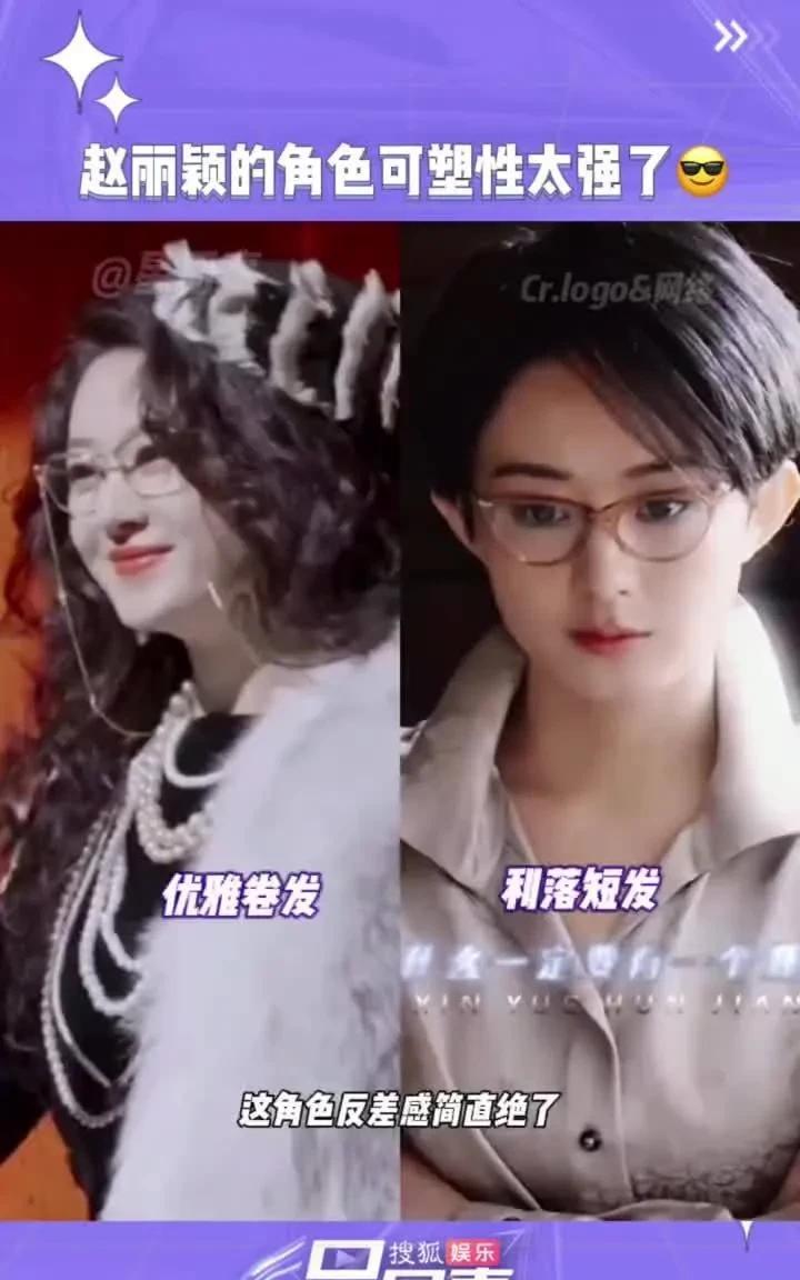 #章子怡回复赵丽颖双A女星互动太好嗑！哇塞！没想到能见证章子怡回复赵丽颖！章