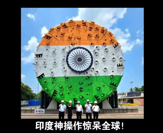 印度人不结尾款早已臭名昭著，这次他们竟然再次耍小聪明，自己却把自己给坑惨，若执迷