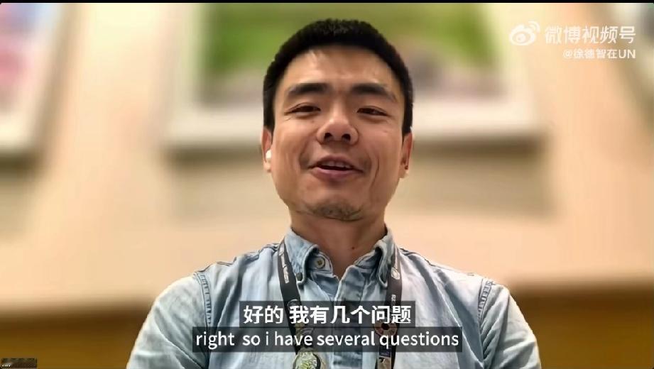 徐智胜又让联合国尴尬了!今天，🇨🇳驻联合国记者徐智胜向联合国提出两个问题，