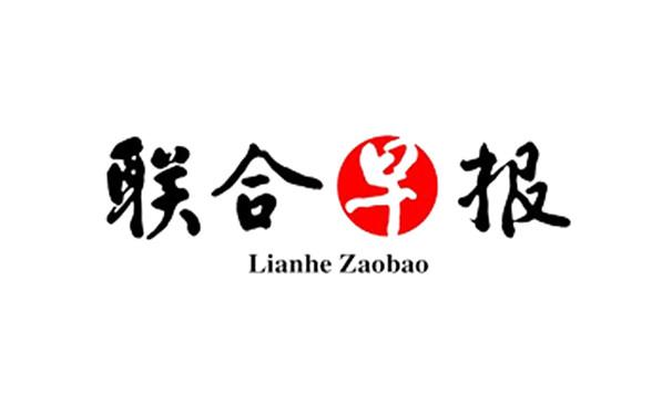 自家的报纸都看不下去了，新加坡《联合早报》发表文章，直言黄循财的言论“犯了外交大