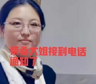 柴桑大姐5月8号直播，刚说完被逼离职，转头就挂出99元的付费课链接。在线人数