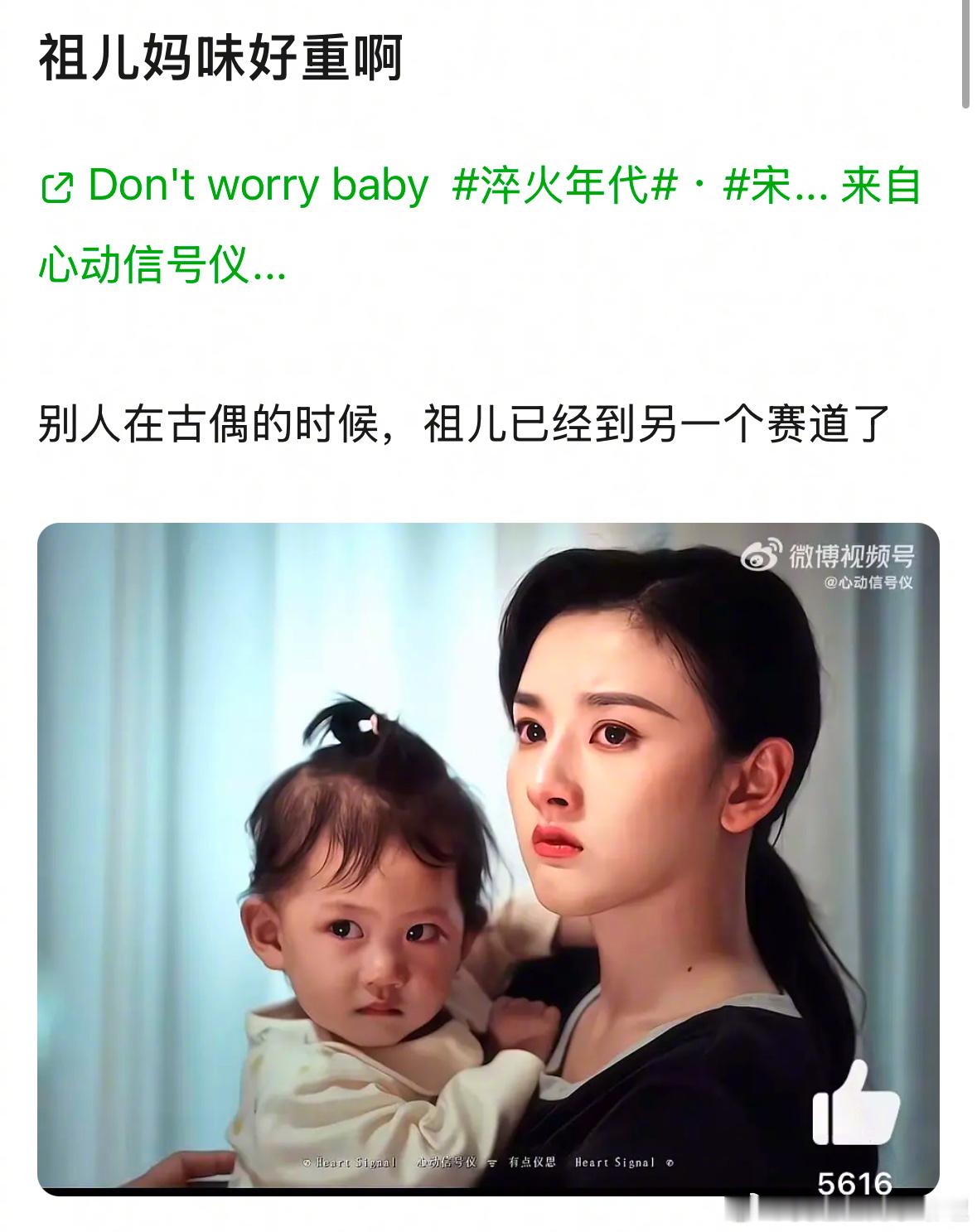 一句话评价宋祖儿的演技？​​​