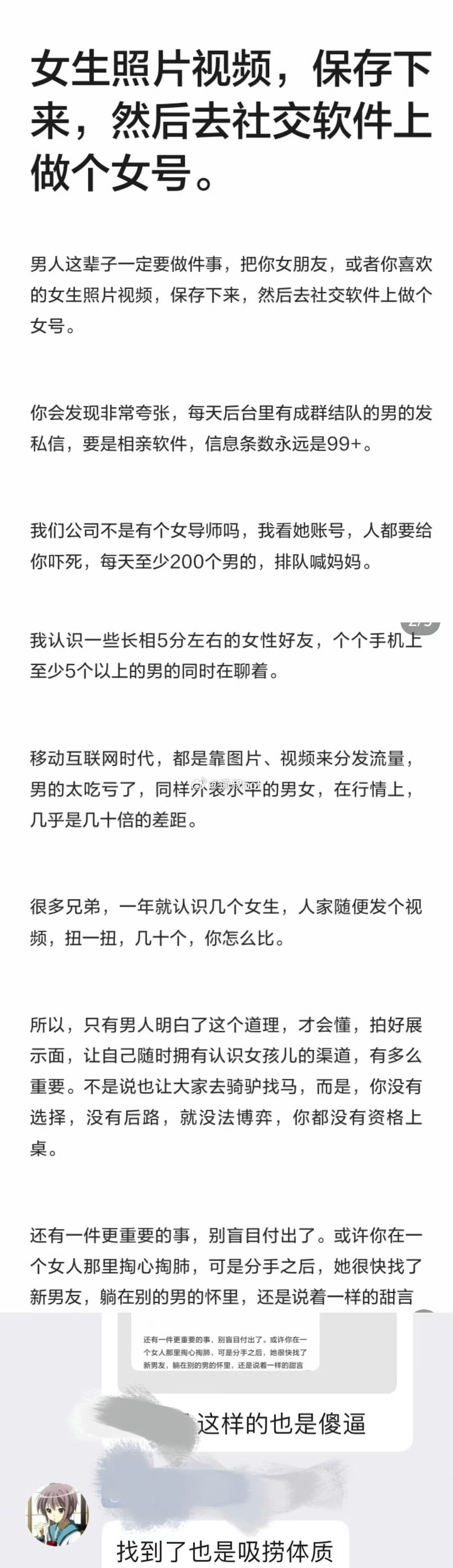 这好像是真的。