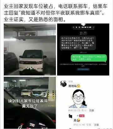 准！