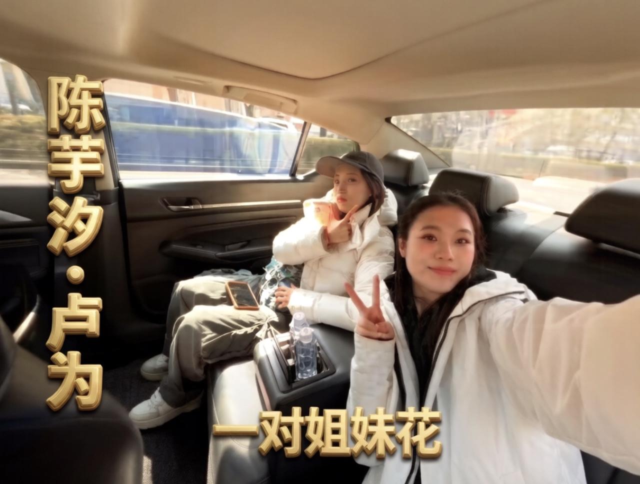 陈芋汐和卢为：国家队最好的闺蜜，没有之一陈芋汐在国家跳水队，只肯对一个人