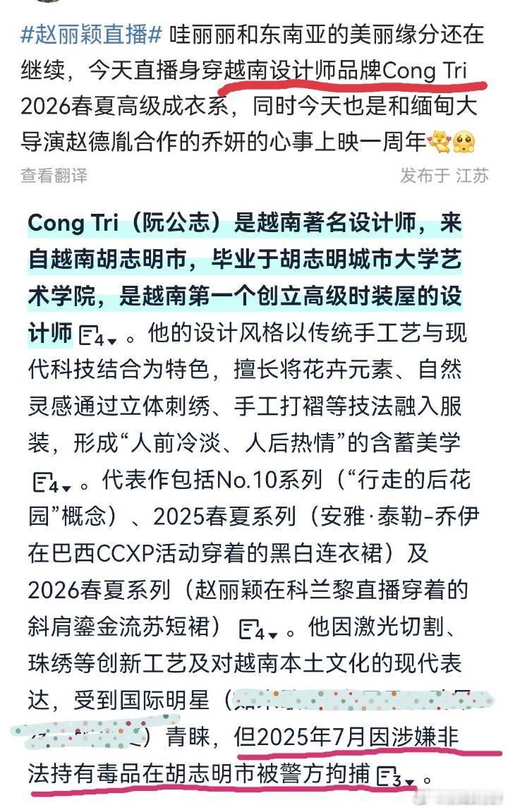 救命！赵丽颖工作室不背调吗？​​​