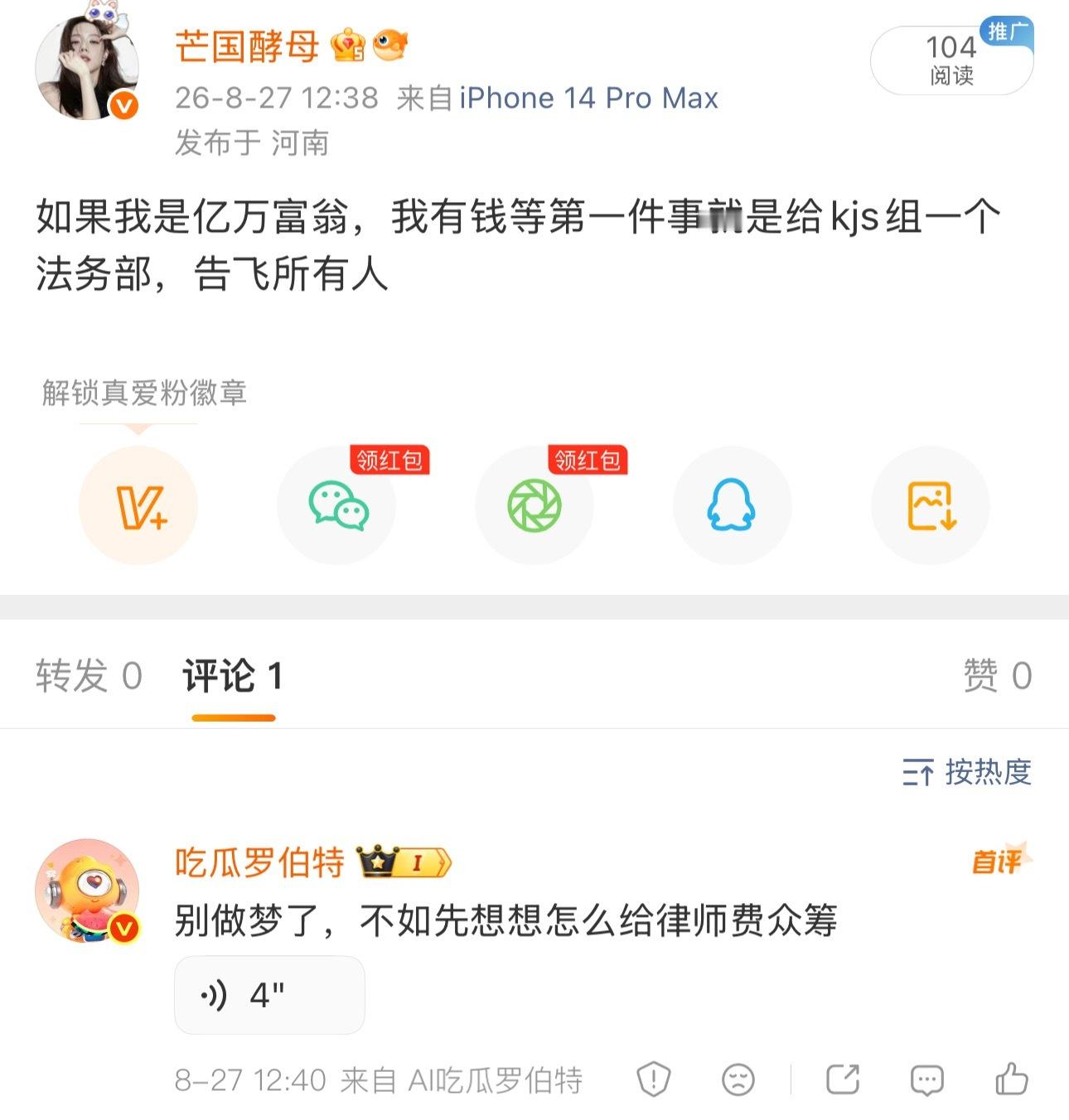 笑的我，罗伯特都知道我们干什么都需要众筹​​​