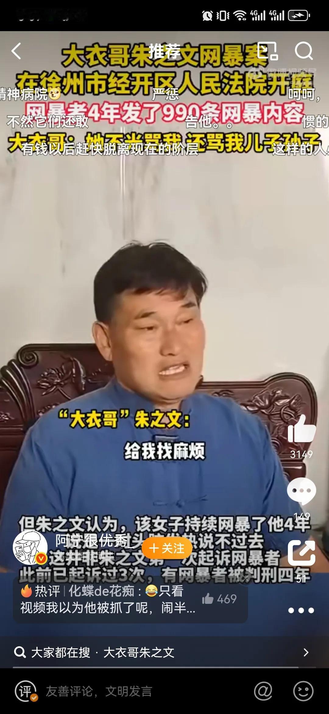 我不是很了解啊！大衣哥朱之文红了以后怎么就不搬走呢？多少年了，他们家天天都有人来