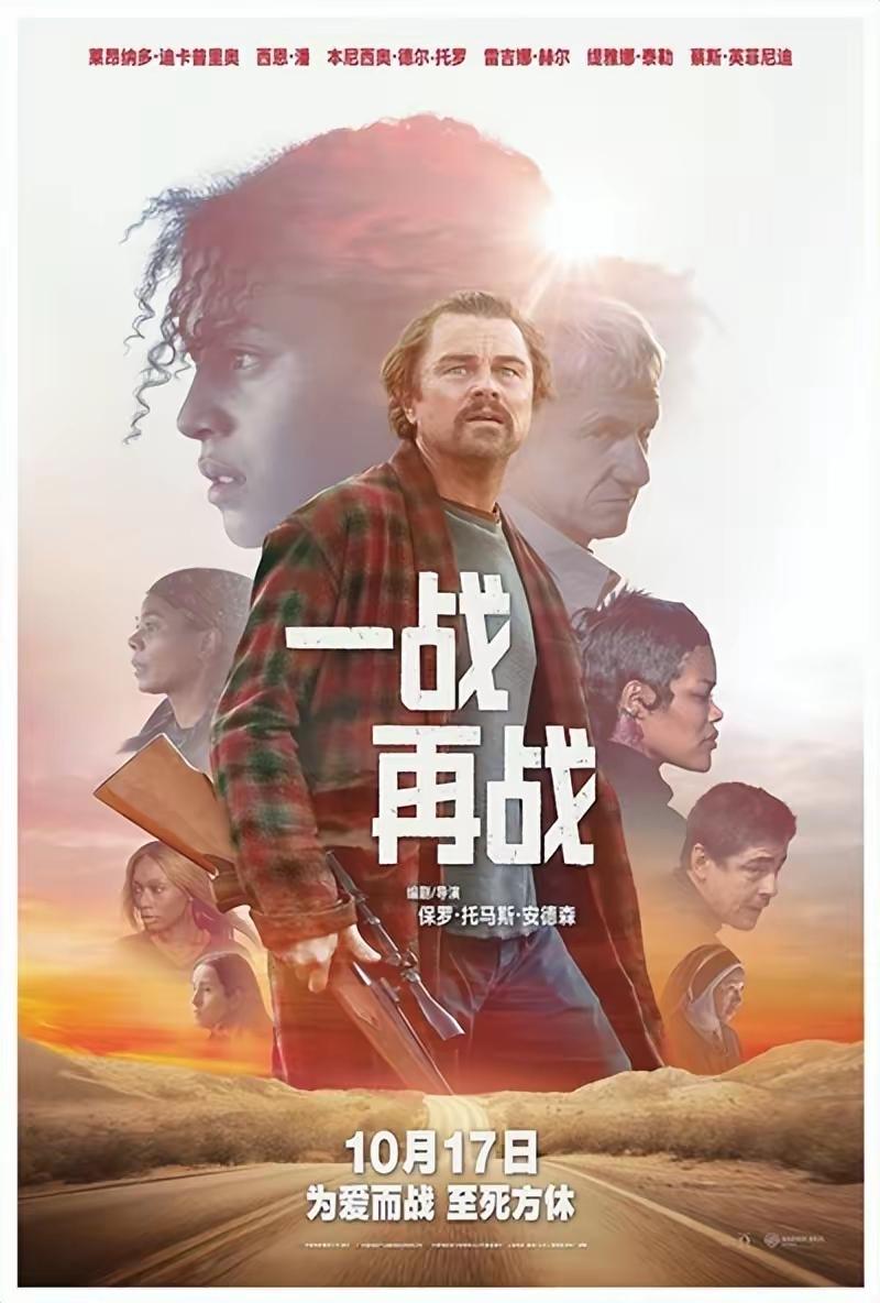 国庆档后爆款影片接力国际国产进口片各有亮点：国庆档后，10月中下旬至11月电