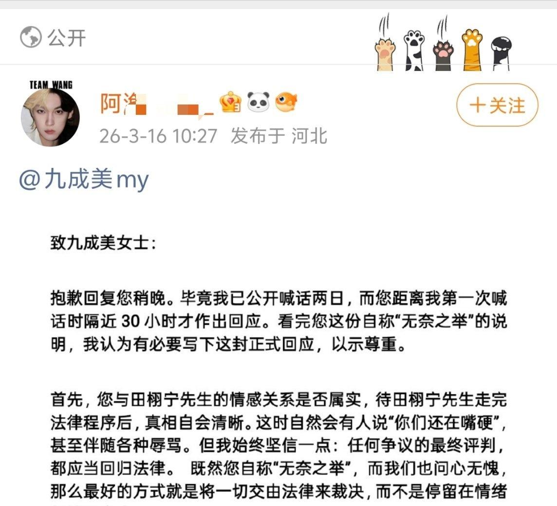 如果“沉默者未必有罪”是给出轨男量身定做的金句，那“哭泣者未必是受害者”就是专门