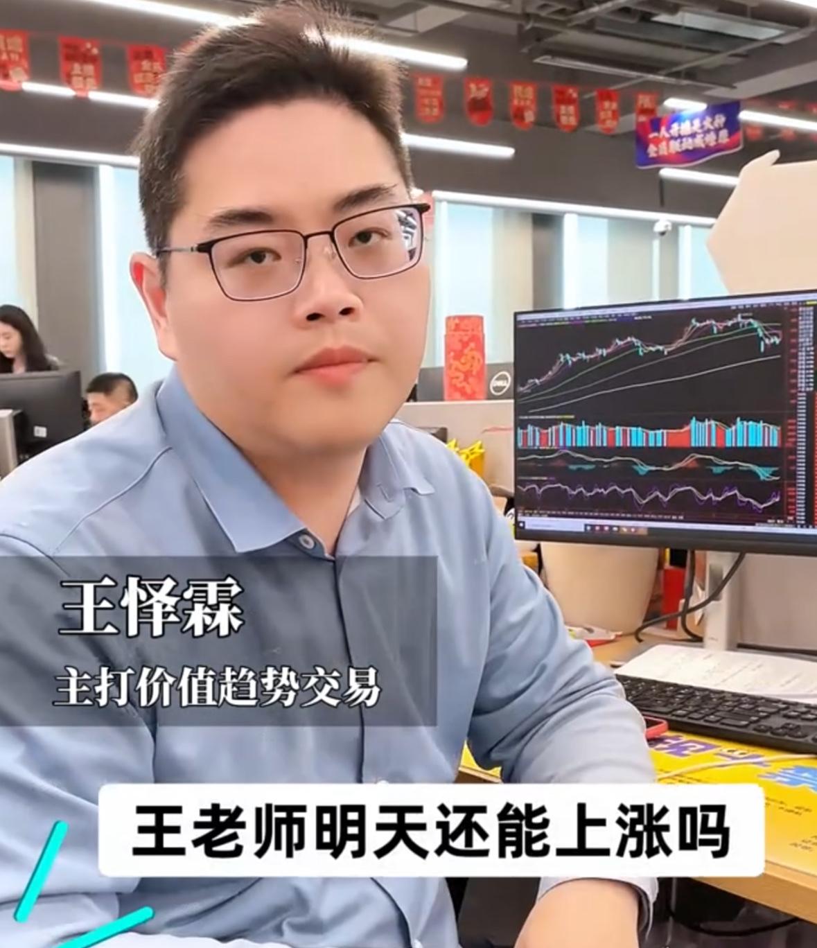 明天大盘还能继续上涨吗？特靠谱这次是真靠谱了，我依旧维持看涨观点，主要有两个原