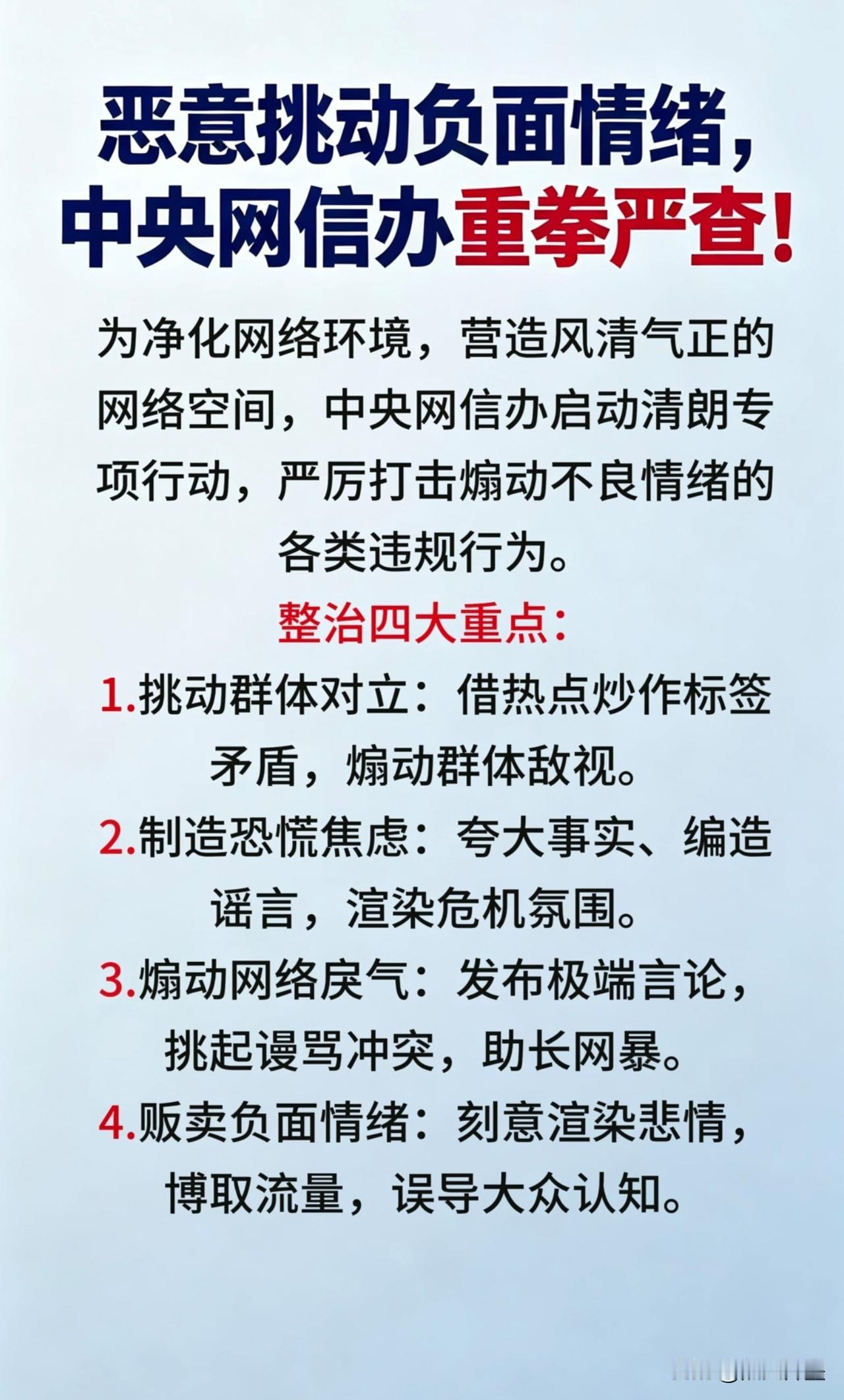 这信号不同凡响！
