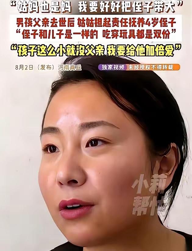 河南商丘一名男子不幸病逝，原本完整的家瞬间崩塌。处理完后事之后，妻子带着一岁的小