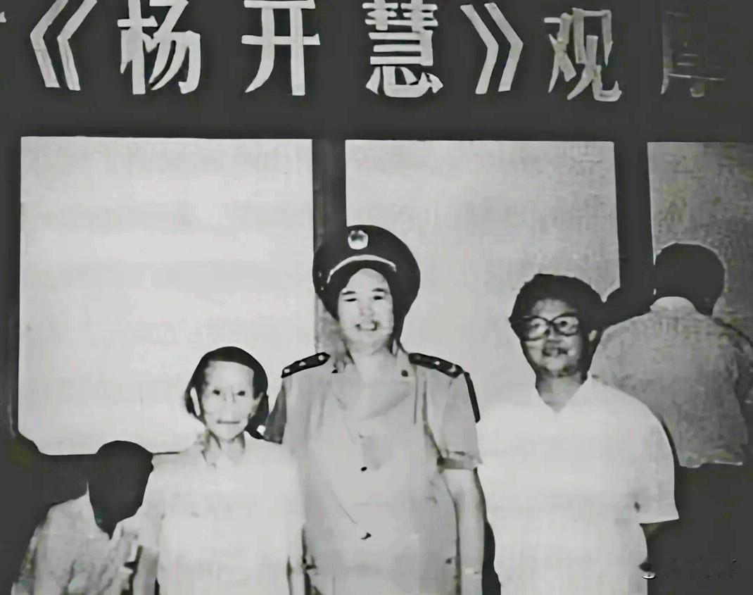 🍁当年19岁表嫂含泪收殓杨开慧烈士遗体1995年，电影《杨开慧》在长沙举办首
