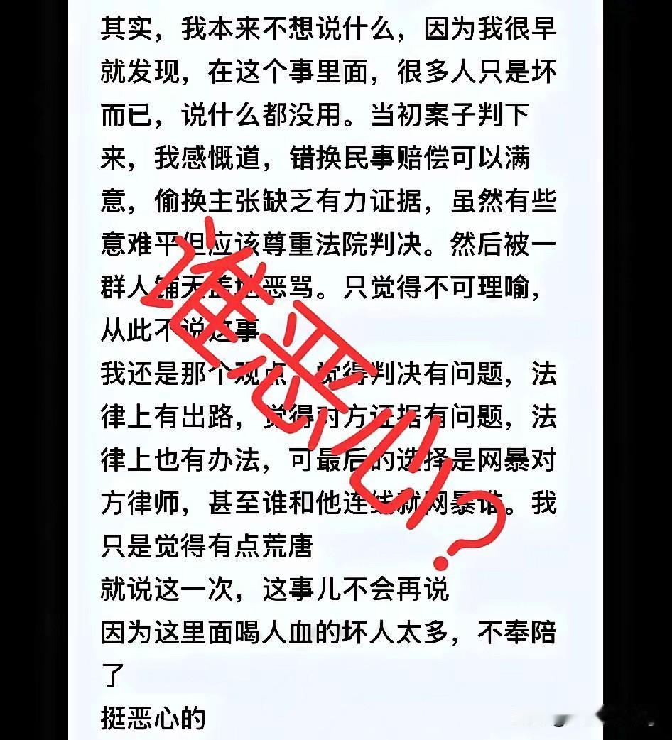 见过双标的，没见过这么“又当又立”的！一边开直播连麦骂李圣律师“水平不够”，一边