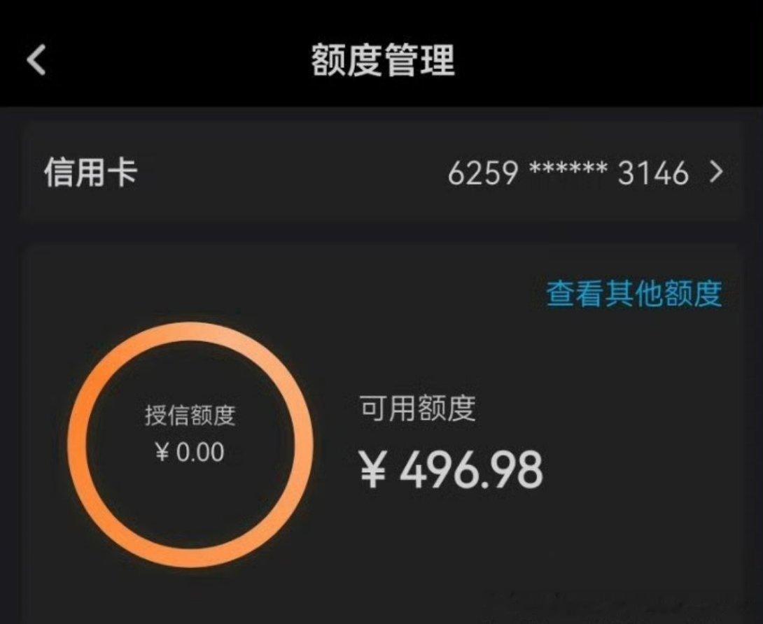 刚上高速走ETC通道，当场吓了一跳。设备突然发出呜呜的异响，心里咯噔一下，还以为