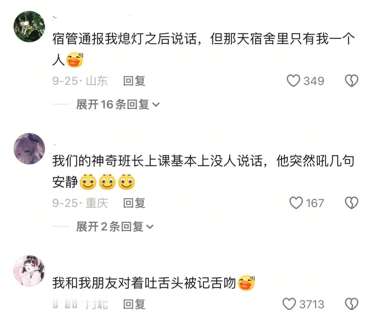 我被人找茬就这样：