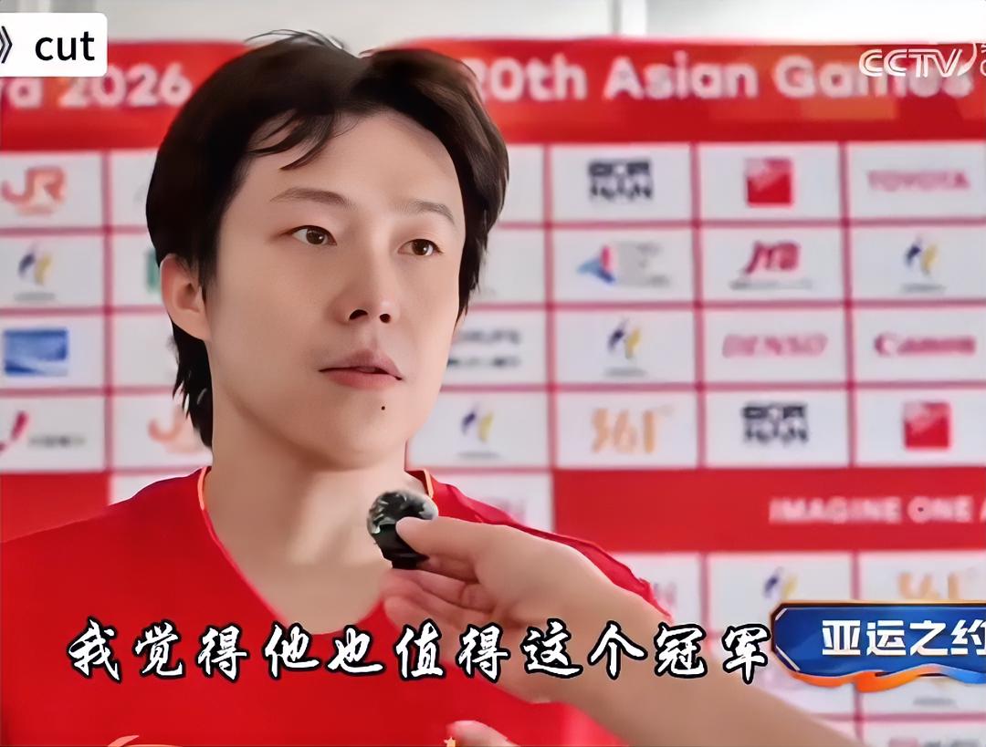 亚运会决赛为什么会输给了林诗栋？王楚钦亲自回应，他说：“我也希望决赛能好好打一打，但确实林诗栋的能力