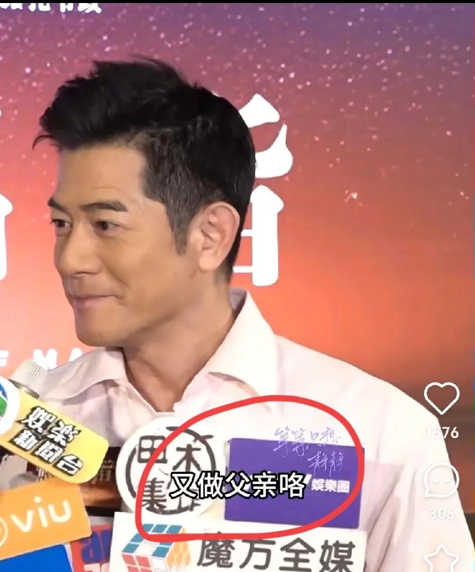 这回郭富城的压力不是一般的大啊！全港人的目光都会聚焦他的第三胎是不是男孩，原因