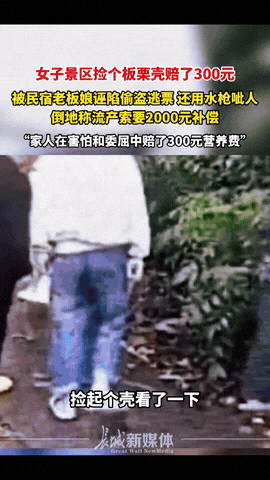 连云港文旅做梦都没有想到，会以这样的方式被人记住，10月2号，外地女子带