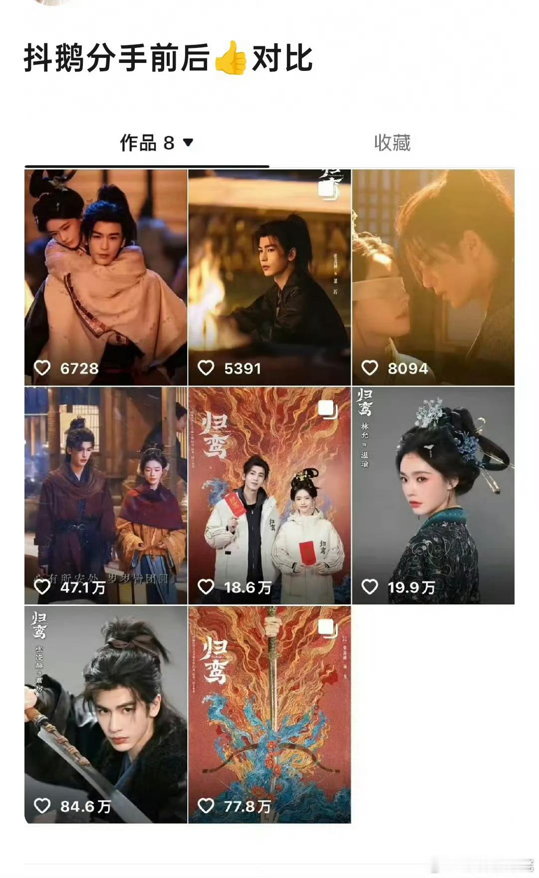 离开推流，这就是真实水平