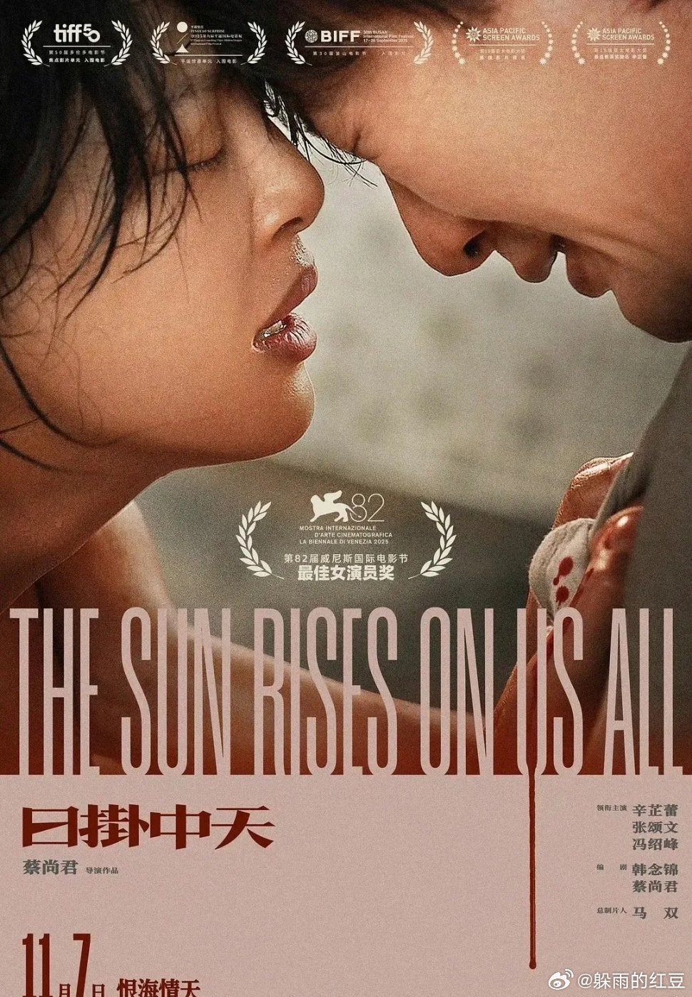 辛芷蕾这是飘了吧，居然这么回应得奖的事。面对这几天的奖项风波中有人质疑所有电影节