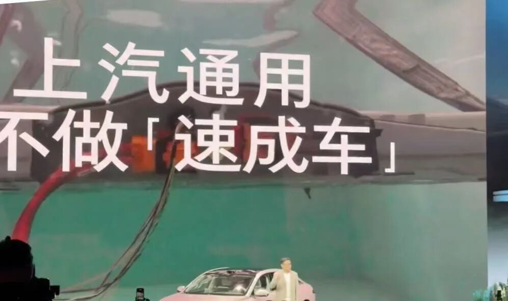 压缩周期还是效率革命? 车企激辩“速成车”