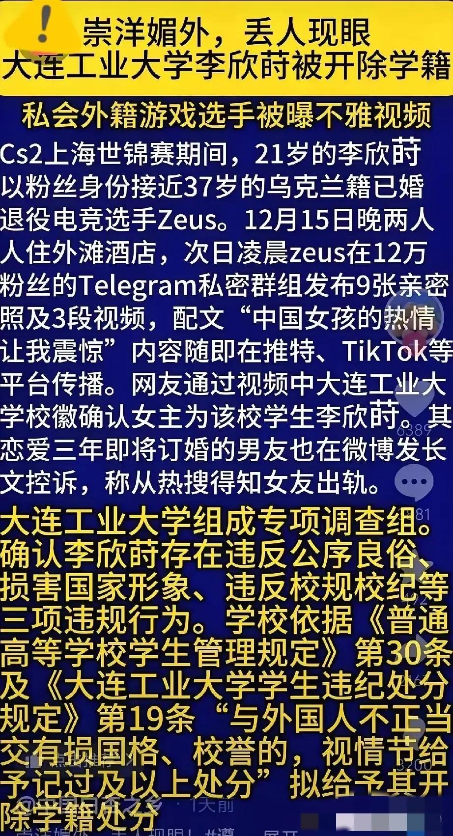 搁在以前这样的女人浸猪笼都算轻，背叛自己的男友，用自己男友的钱去“养洋大爷”。跪