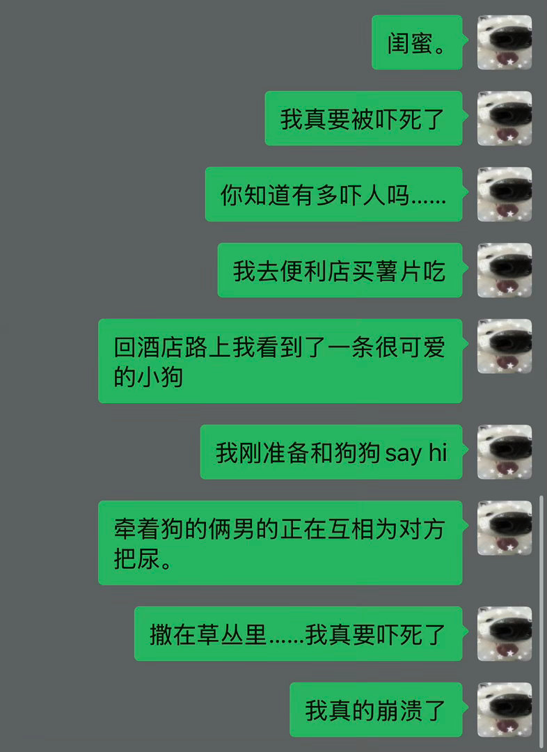 能不能别这样对我了……我好崩溃