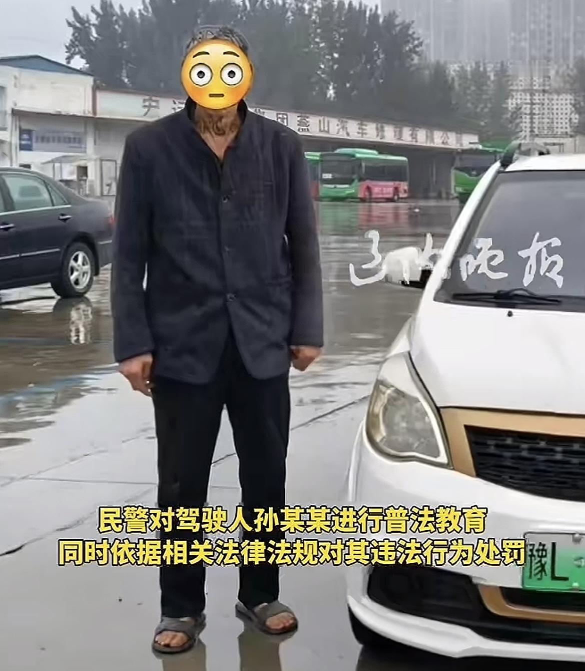 果然多读书还是有好处，不信你看这位大爷，买了轿车，无证驾驶累计违法279次，扣
