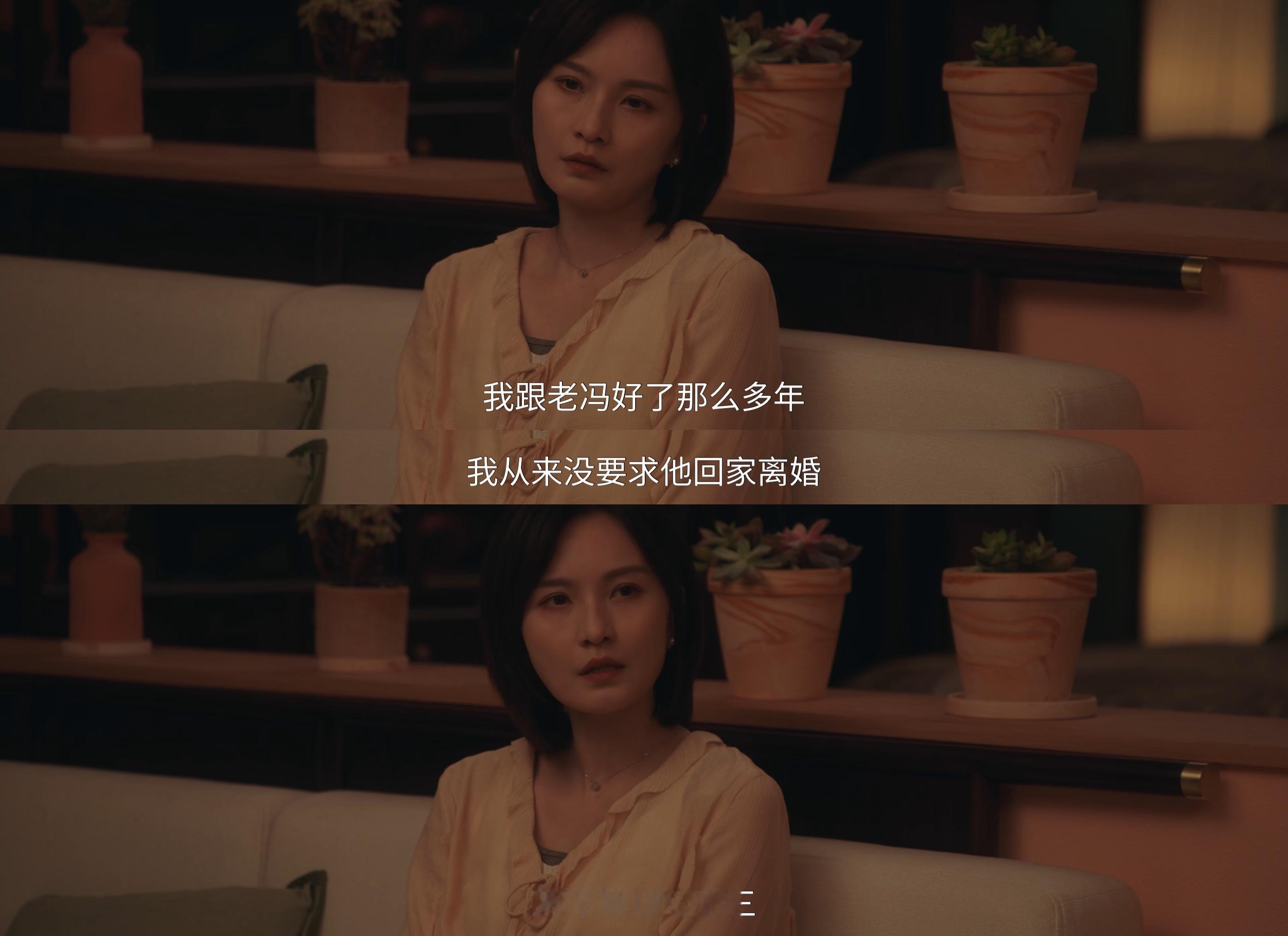 小三卖店铺把钱给原配看病…俺不中了，《四喜》真的拍了所谓的良心小三