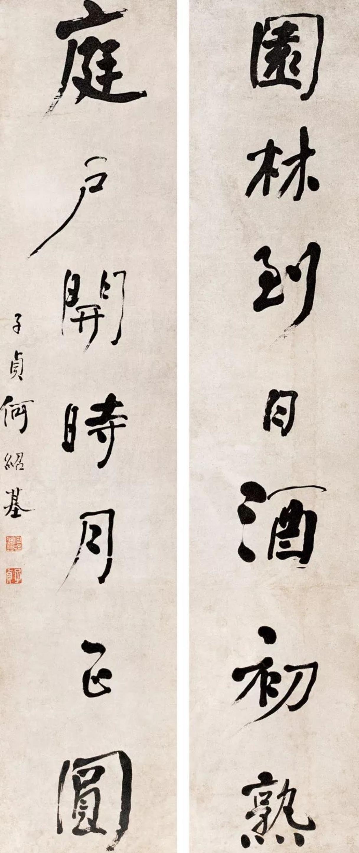 何绍基为何被称清代书法第一人？答：说何绍基是“有清二百余年第一人”，这话在书