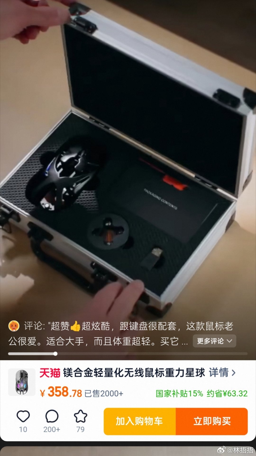 脑瘫吧...我以为怒喵的鼠标300多了，心想好家伙是我入手的时机了，结果一点开是