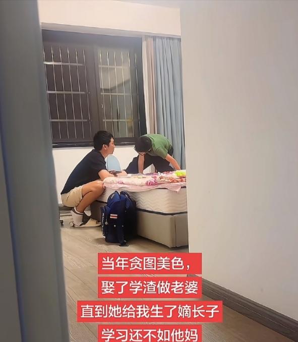 孩子的智商，到底是随爸爸还是随妈妈呢？同事吐槽说：我当年贪图美色，娶了个学渣做