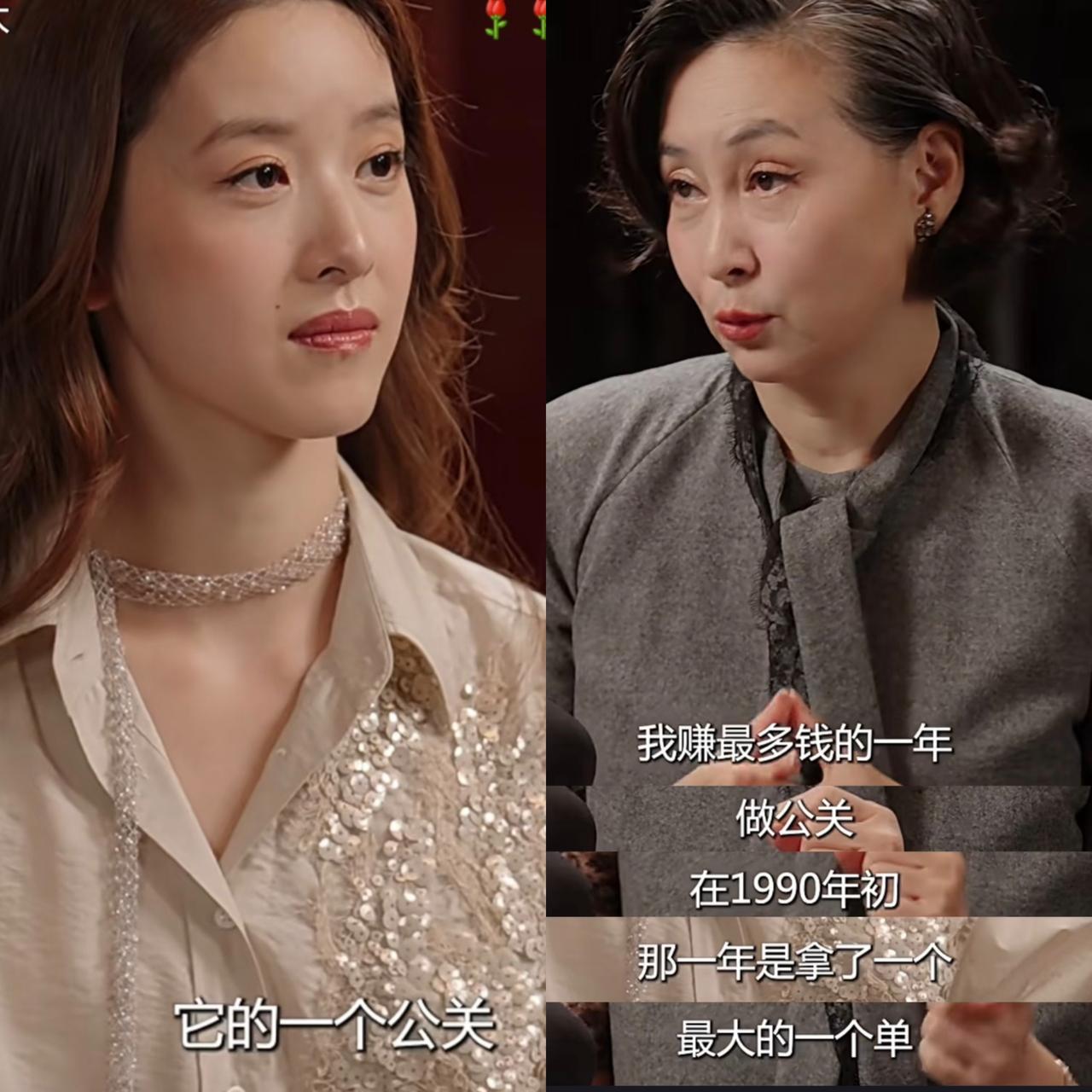 看了章泽天采访何超琼，真是受益匪浅，何超琼说：“你可以认识全世界所有人，但是那又
