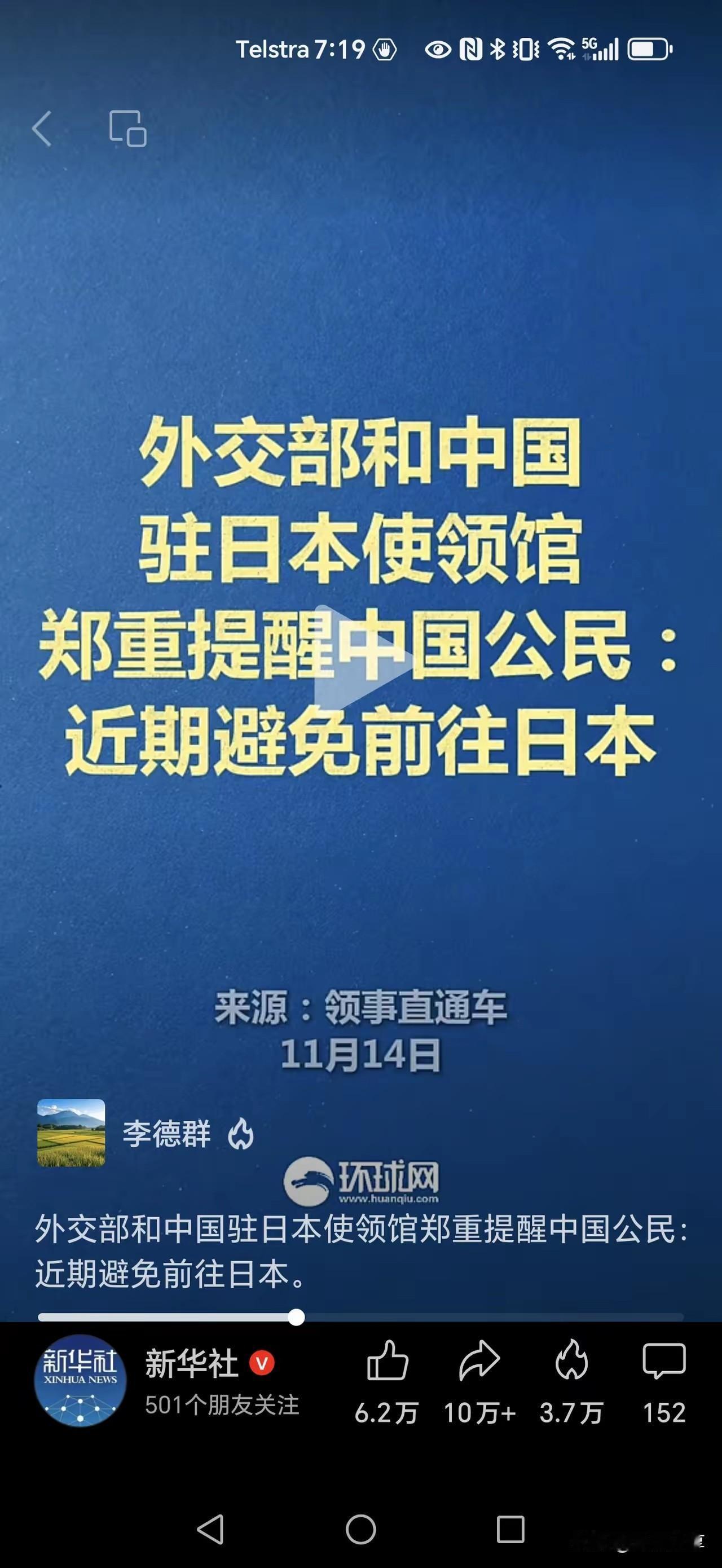 这有一根打日本的棒子打疼日本很简单，宣告倒查所有流向日本的资金。1、限期