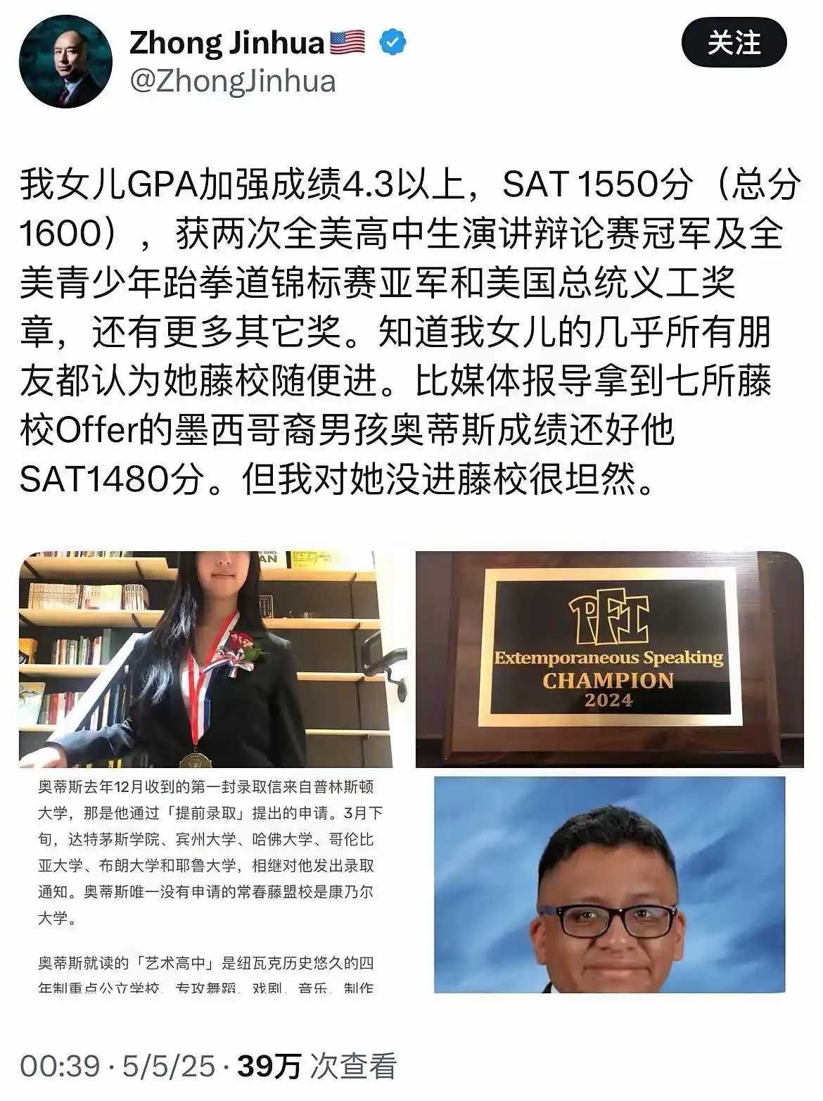 你看，到了国外立马就通情达理了，也不哭不闹了！