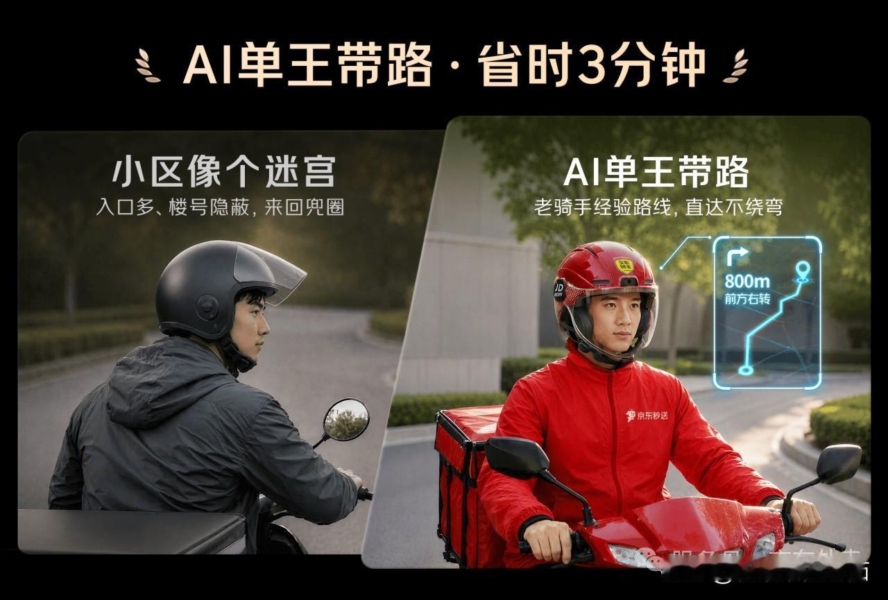 强哥这步棋，把外卖江湖搅动了。外卖行业卷了这么多年，卷配送速度、卷优惠力度，