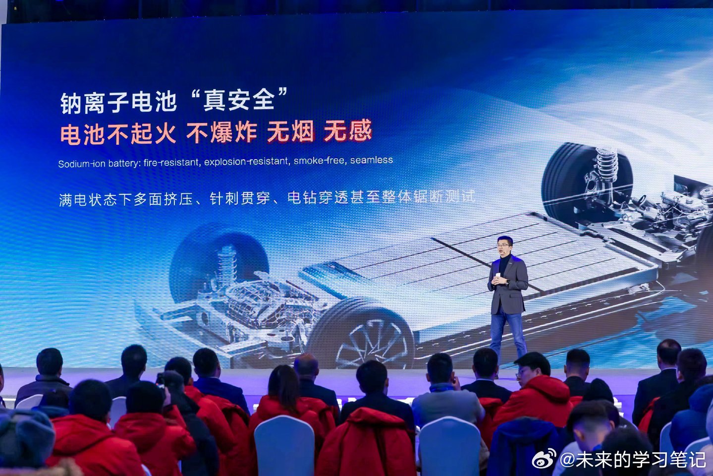 之前大家讨论的宁德时代钠电池终于要在乘用车上量产搭载了！钠电池本身有很多优势，比